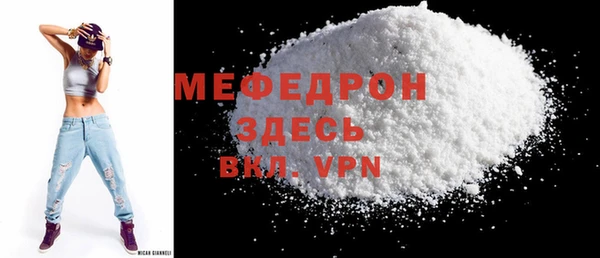 mdpv Верхний Тагил